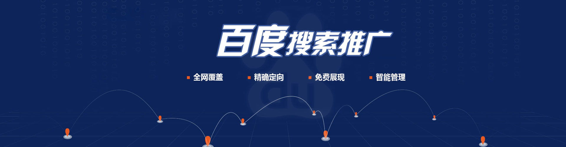科尔沁信息流营销